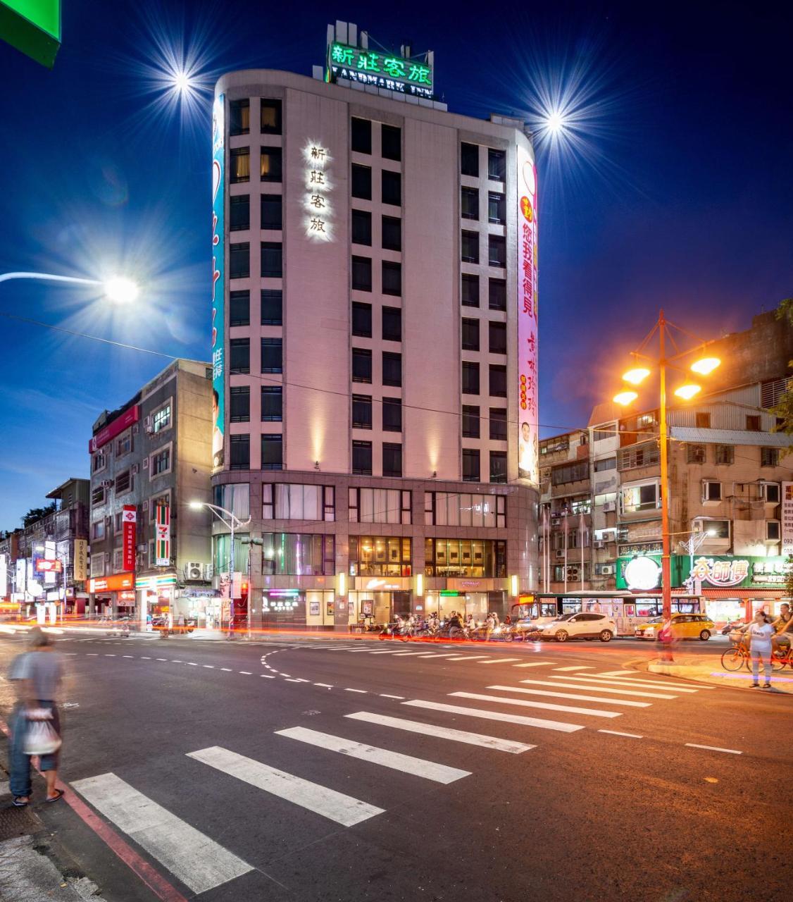 랜드마크 인 호텔 New Taipei City 외부 사진